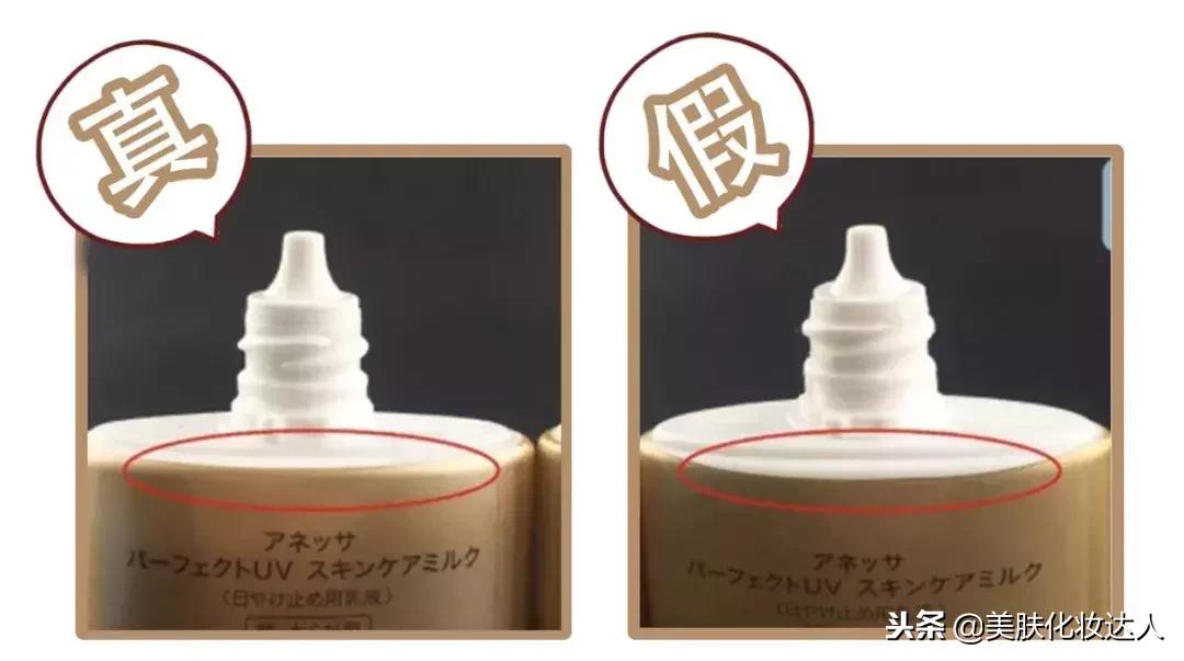 辨别化妆品真假最简单方法,怎么辨别化妆品小样真假