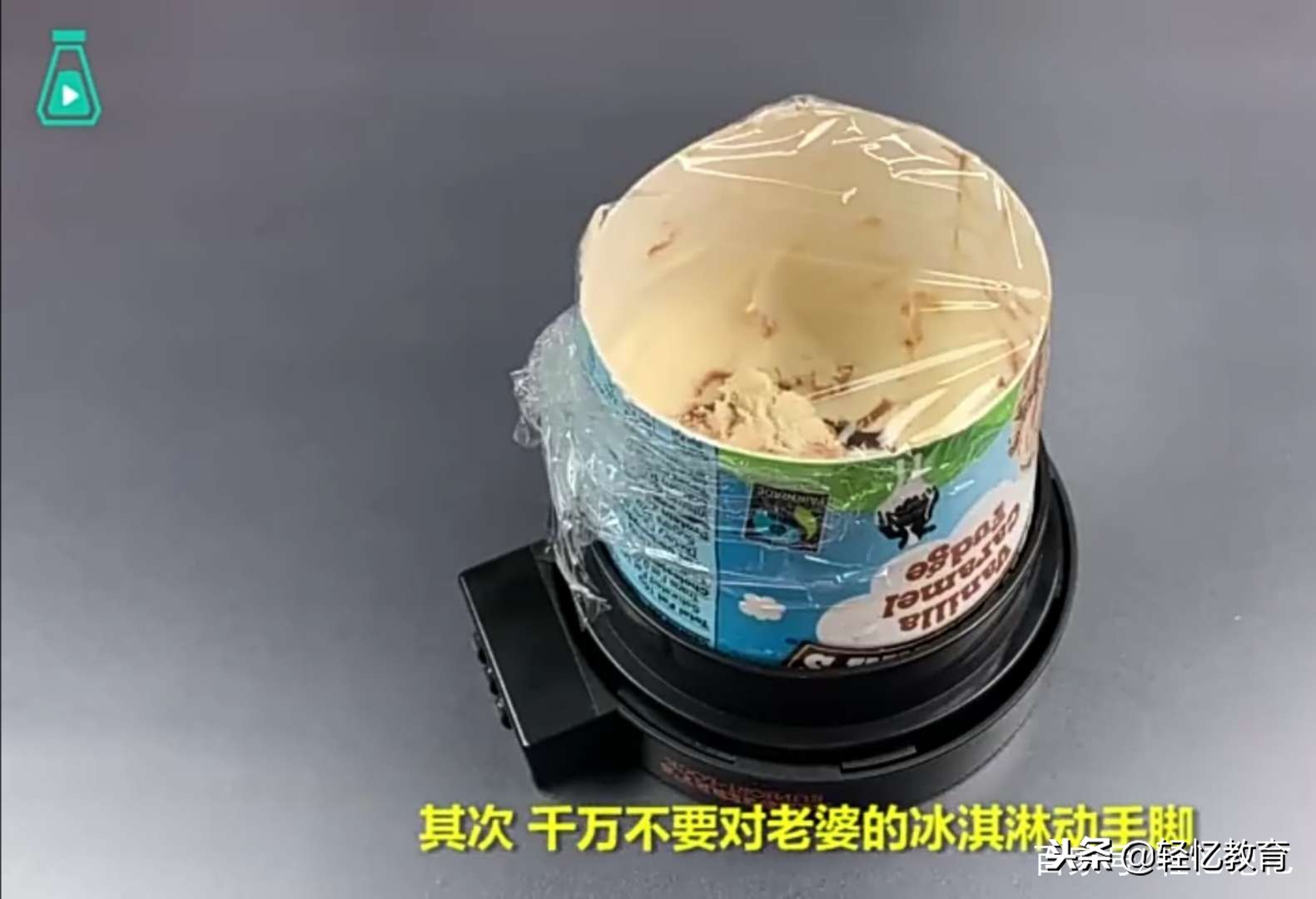 世界上最无聊的锁之一？本想引诱老婆学习开锁，却被反杀教做人