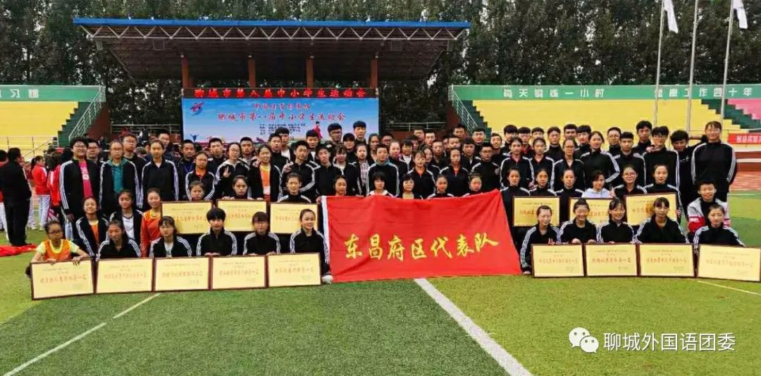 聊城外国语学校排行榜,2019年聊城市外国语学校