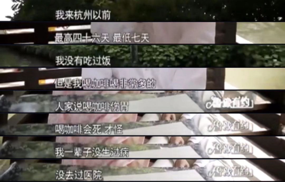 蔡志忠一天只吃一顿饭不生病,蔡志忠46天不吃饭