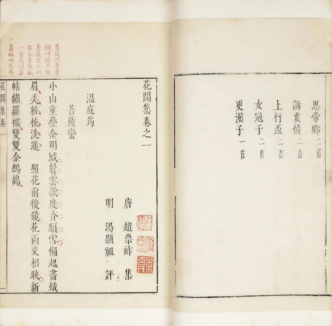 一念莲花开是什么意思,一念莲花开图片