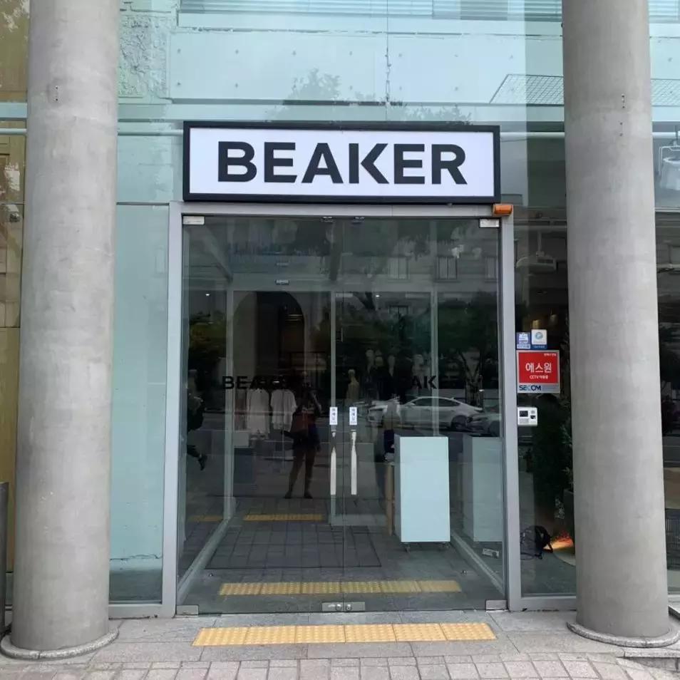 来韩国首尔这些店一定要逛,首尔探店必去的店