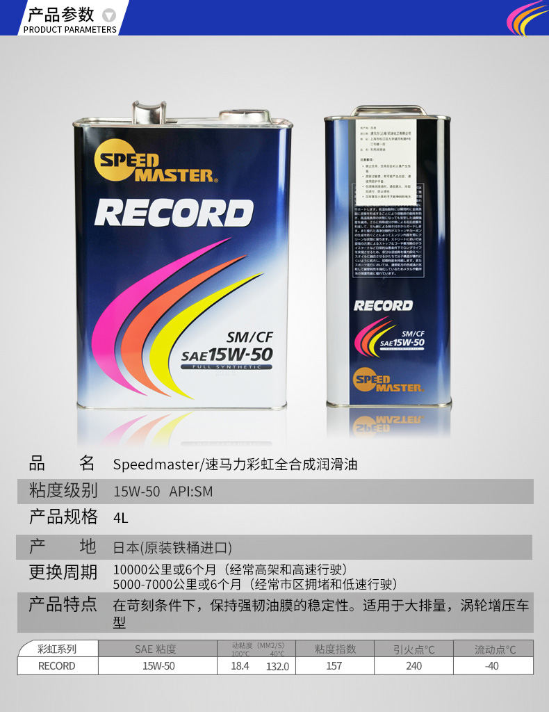 小众机油保养,小众机油推荐5w-30