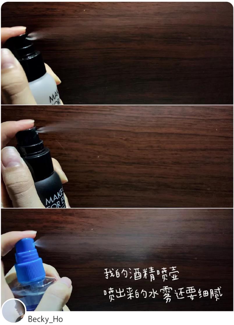 定妆喷雾测评平价油皮,呲水枪一样的定妆喷雾