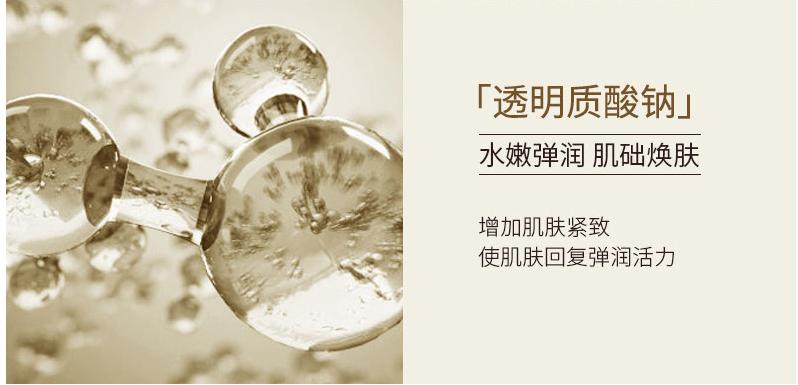 国货黄金精华液推荐,老国货抗皱水