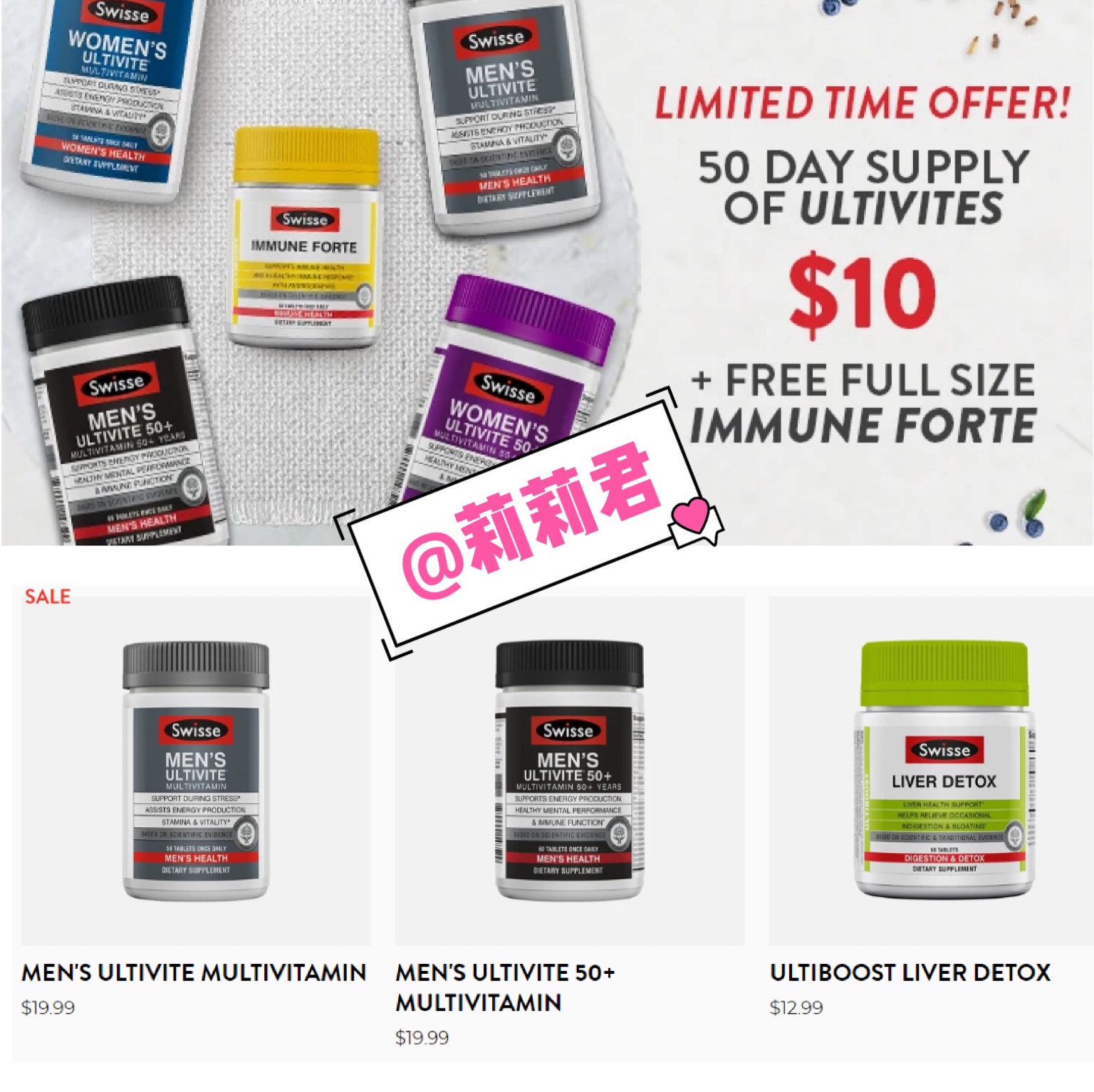 迪丽热巴代言swisse胶原蛋白粉,迪丽热巴代言swisse胶原蛋白肽