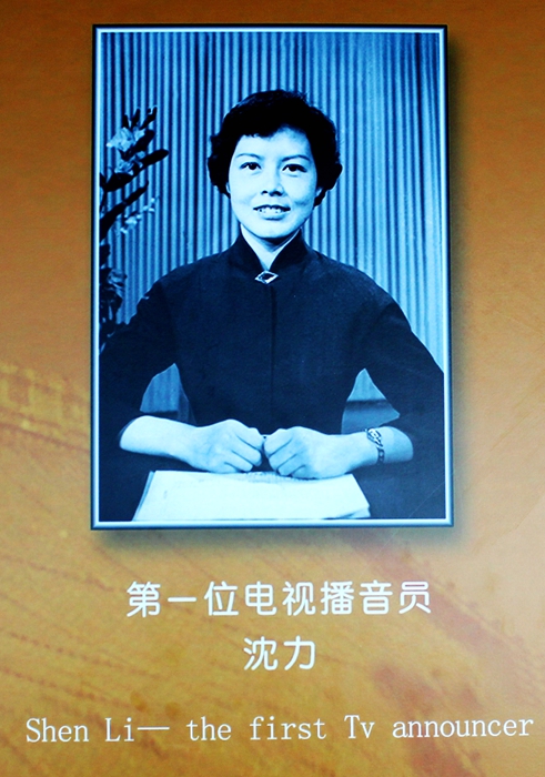 最早期的中央电视台广播员都有谁,中央人民广播电台几位老播音员