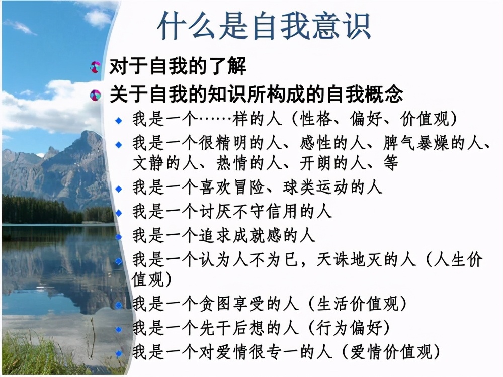 没有自我意识的人应该怎么办,缺乏自我怎么办