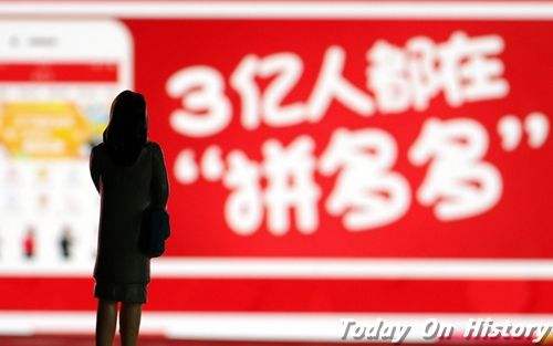 拼多多被全店下架3天怎么办,拼多多苹果事件