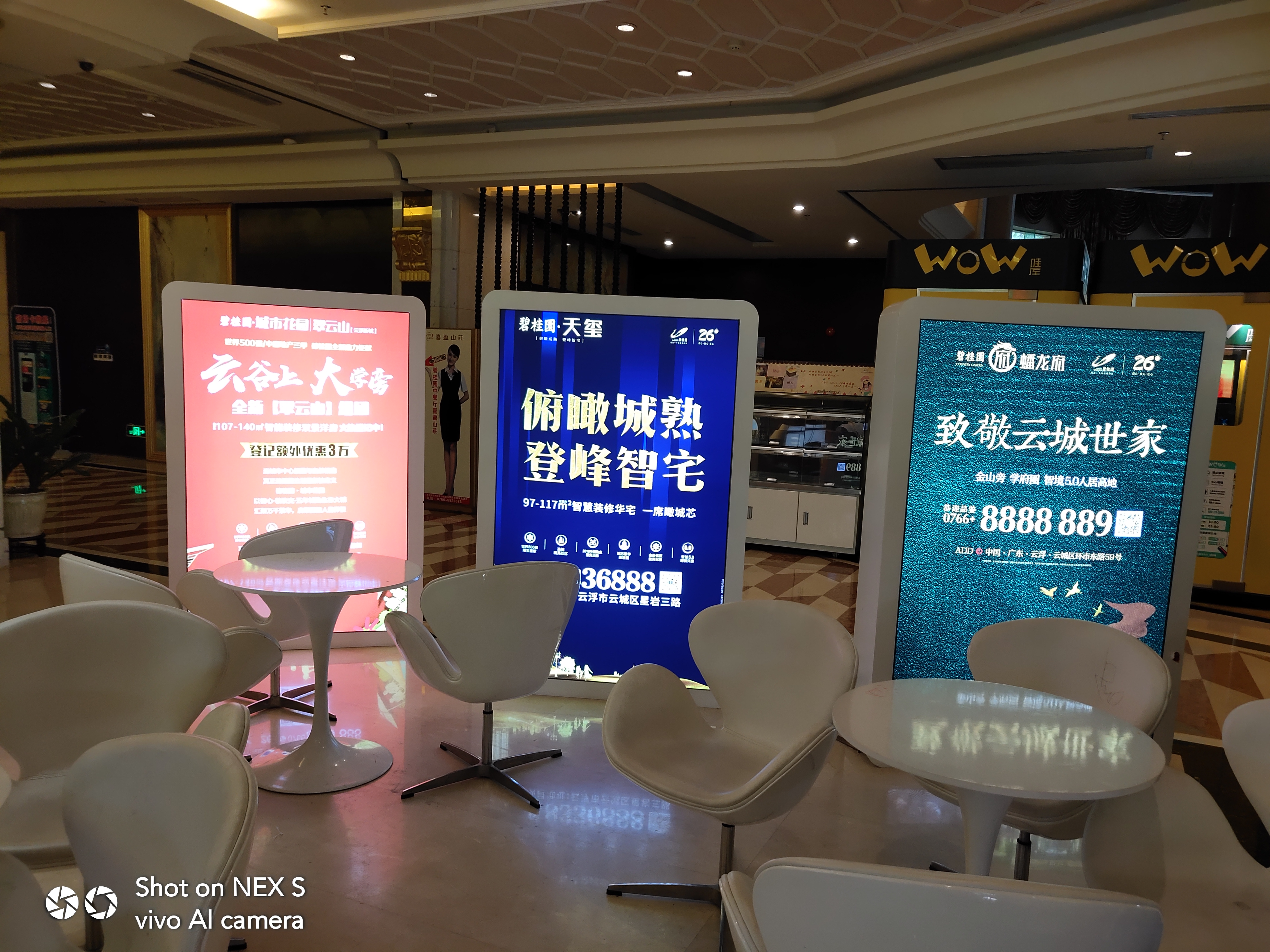 vivox27手机最大的亮点,vivox27全面屏体验怎样