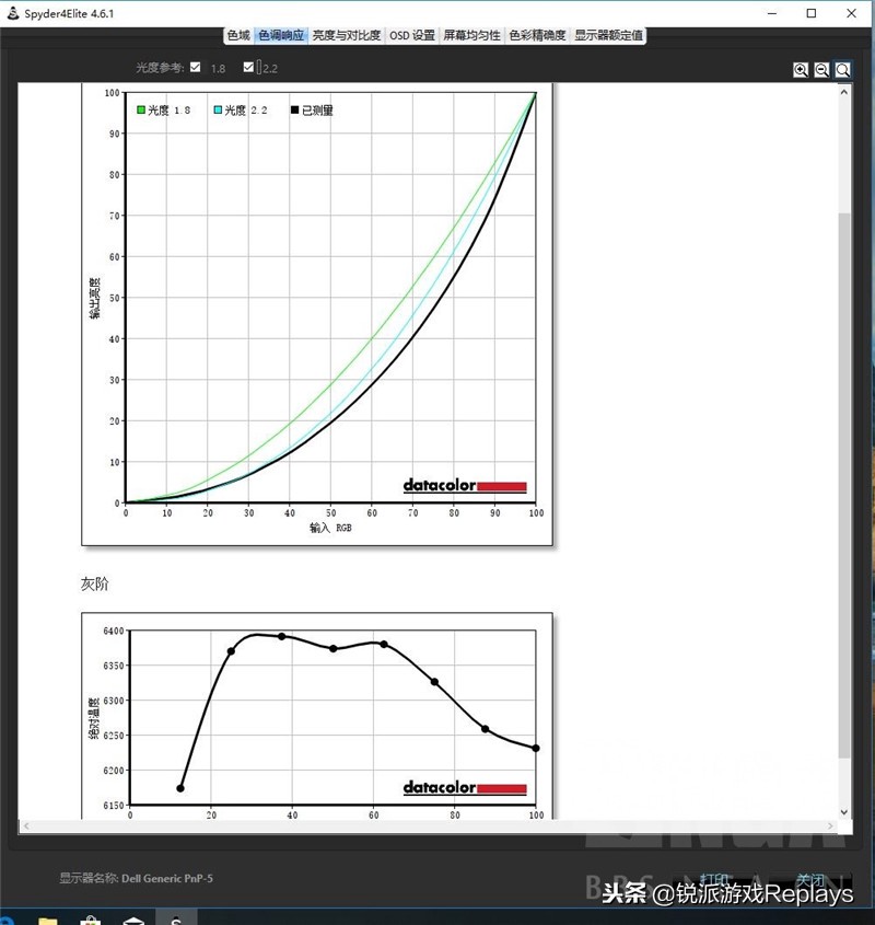 外星人alienwarex14体验,alienware外星人电脑全家桶