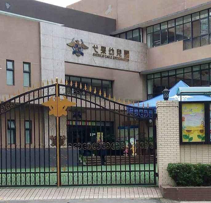 成都很贵的贵族幼儿园,成都最贵的幼稚园