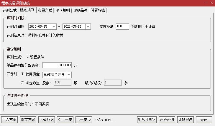 量化炒股软件哪个好用,炒股量化软件