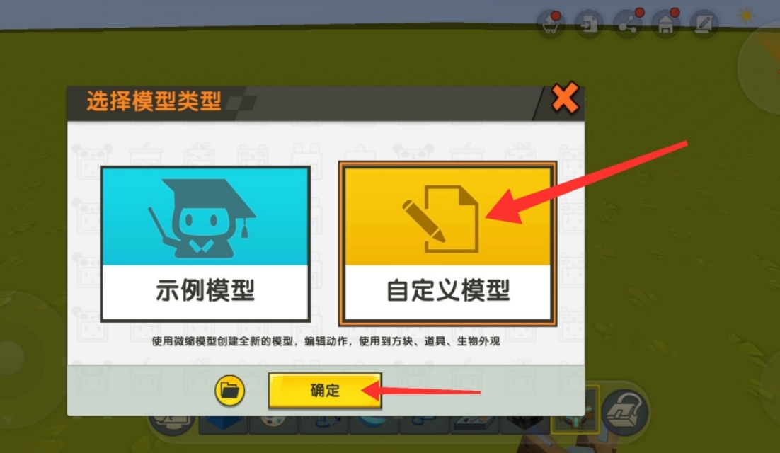 会飞的蝴蝶手工制作,迷你世界怎么做飞蝴蝶