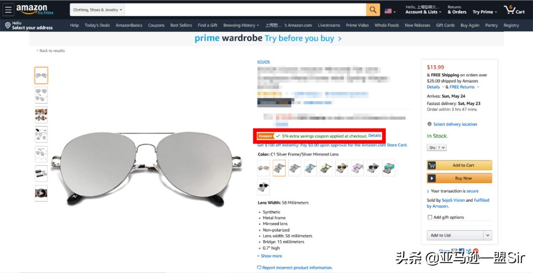 亚马逊优惠券详解,亚马逊优惠券预算超过80%