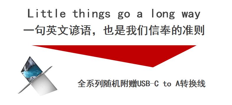 戴尔dellxps152018,戴尔dellxps139310二合一