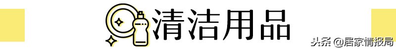 什么清洁用品去油污最好,去油污清洁神器推荐