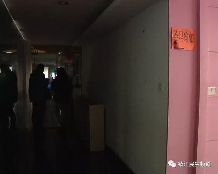 消费陷阱防不胜防,镇江圣玛瑜伽“跑路”早有预谋?