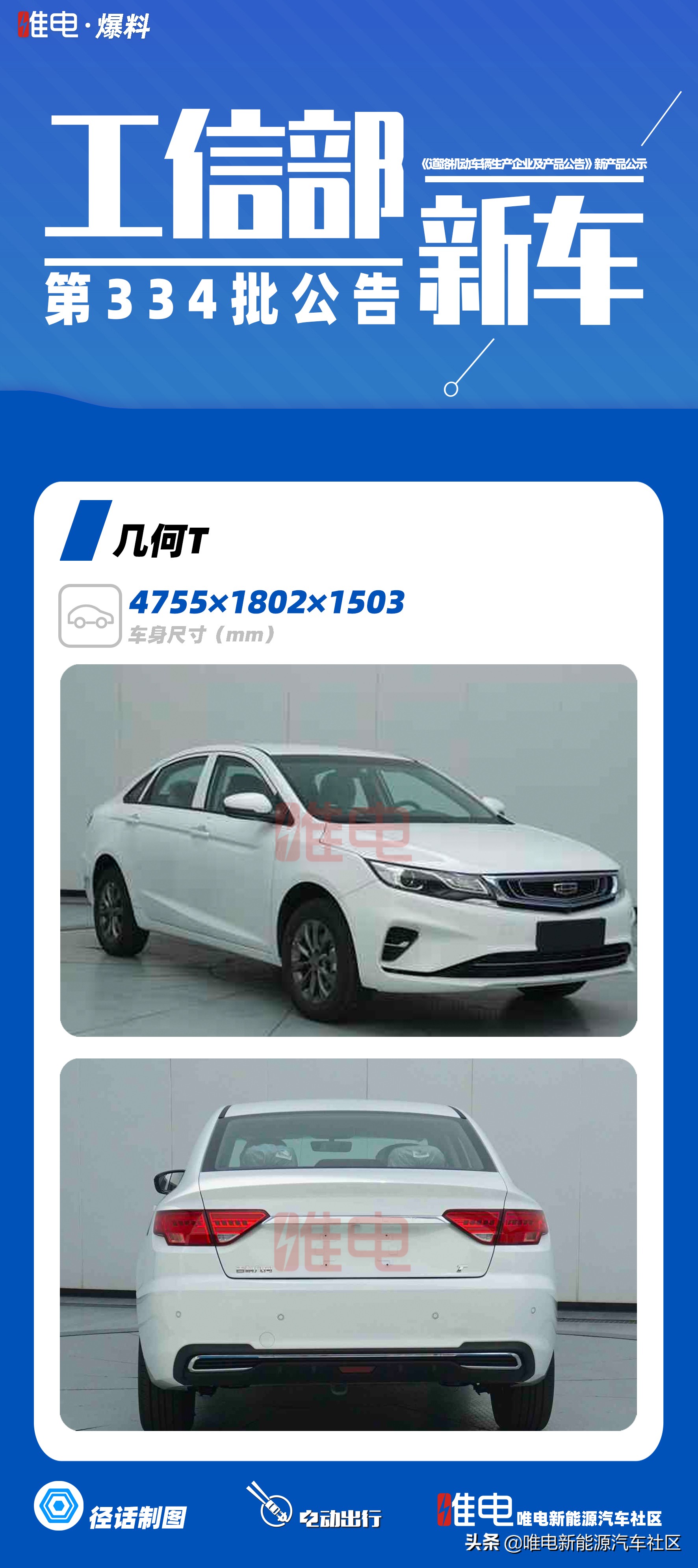 比亚迪新高端车最新消息,比亚迪新能源最新款车