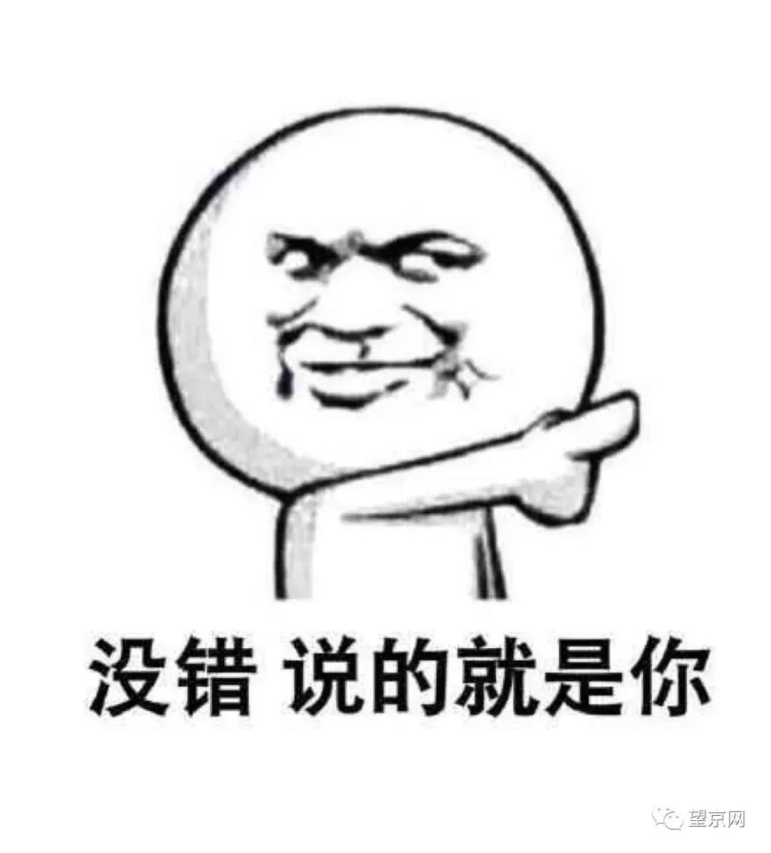 望京二区停车位,北京望京西园一区免费停车位