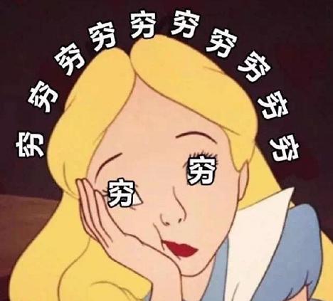 最挣钱的英文名,40个最适合穷人的英文名