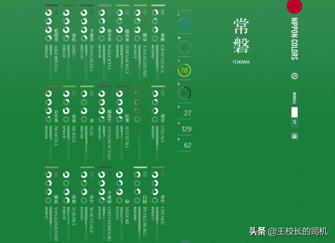 这12个网站,怎么可以这么好看