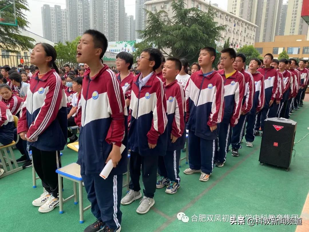 初中期中考试表彰大会总结,合肥卓越中学表彰大会