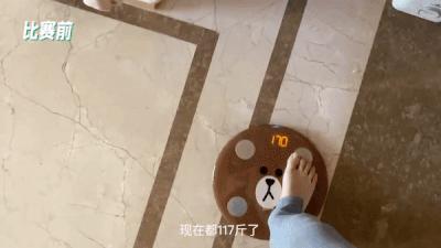 给自己定个小目标瘦到115斤,给自己一个机会年前瘦20斤
