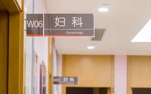 看病有技巧对症挂号全知道,在哪里看妇科疾病最准确