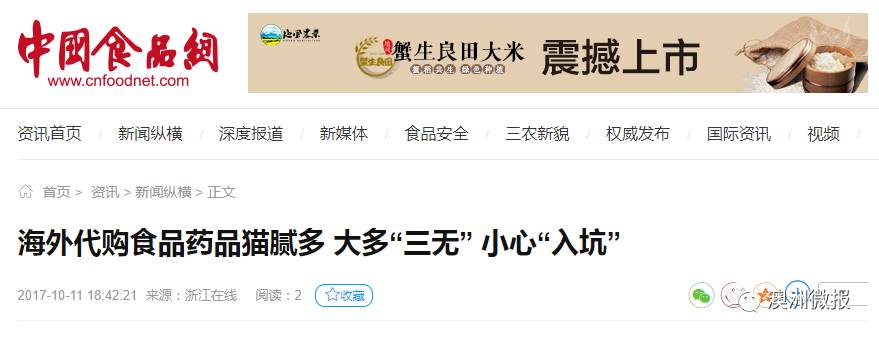 微信微商号被封了要求赔偿,卖微商的东西微商被封号了怎么办