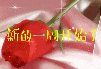 周一早安问候语表情,周一早上好问候语表情