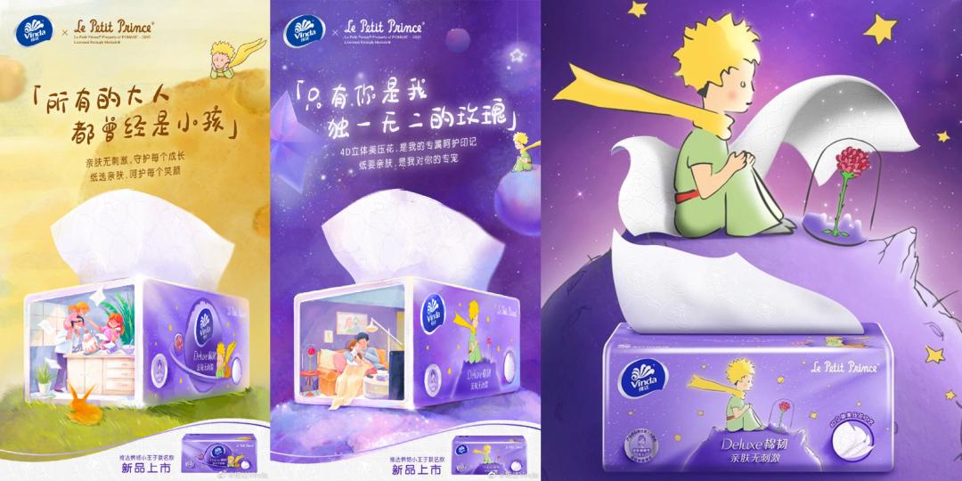 品牌ip合作的思路,品牌ip授权合作方案