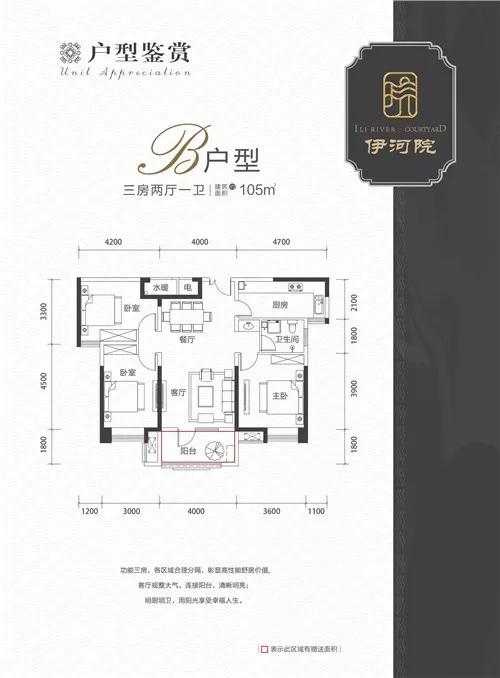 伊宁市未来十年房价,2019年伊宁市房价走势