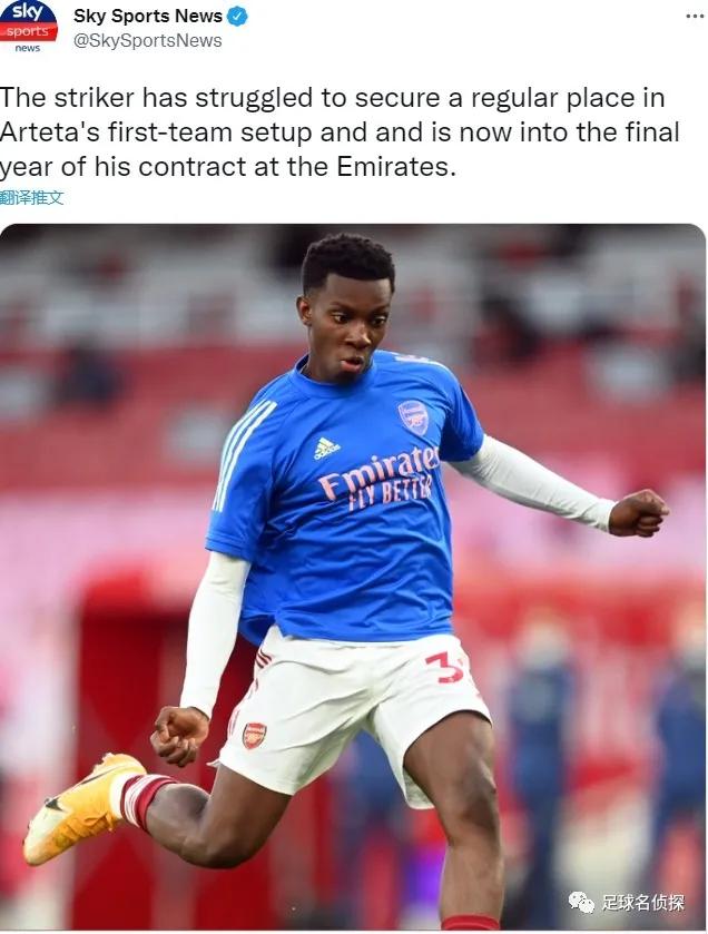 切尔西孔蒂阿森纳,孔蒂执教阿森纳