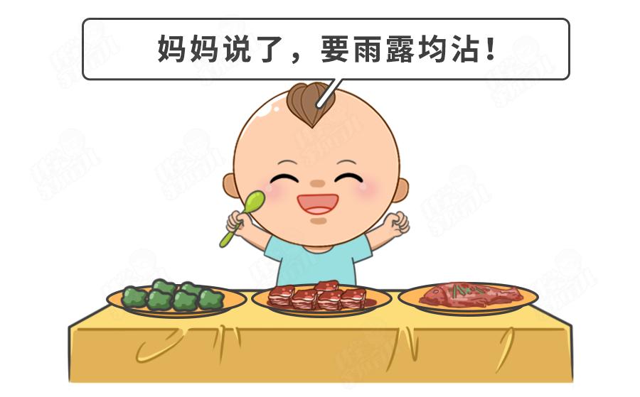 娃太瘦不长肉,娃太瘦