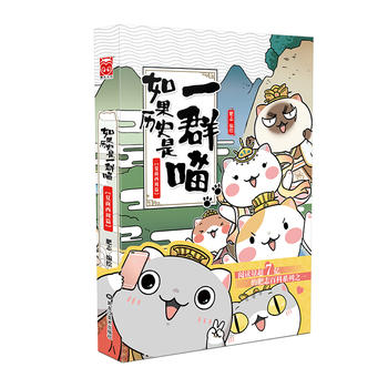 十大治愈系温馨漫画书,大人看的治愈系漫画书