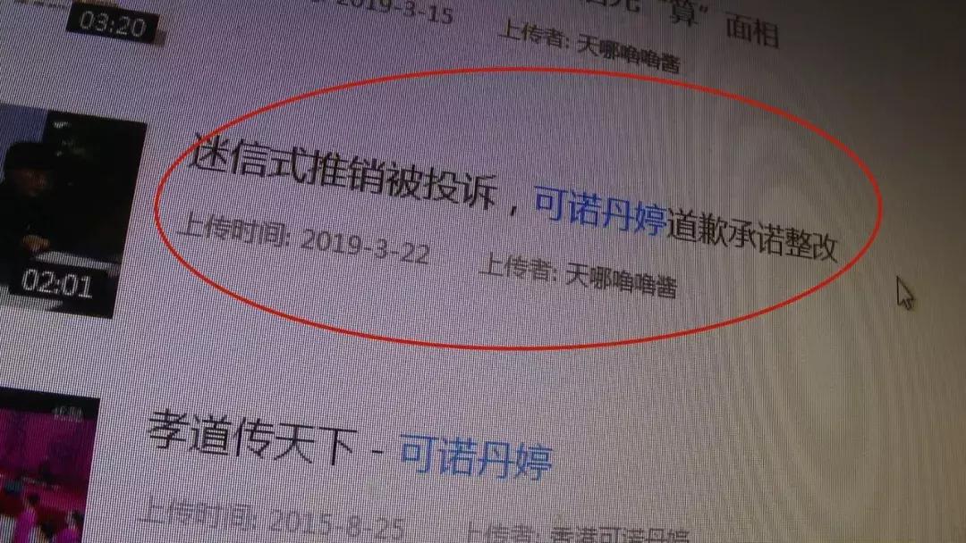 小心入坑!山西已有多名女子被骗!做美容两个月花掉十几万