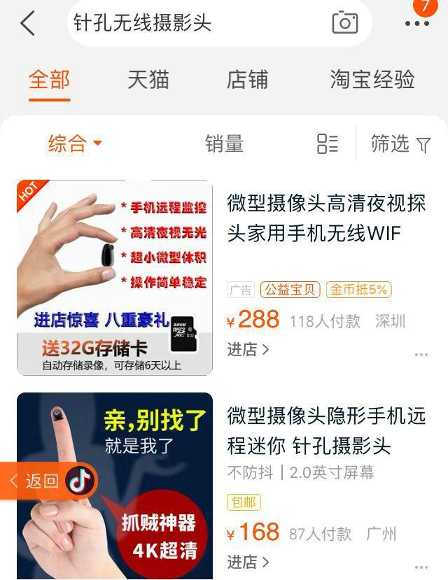 airbnb承认存在吗,airbnb被房主要求赔偿