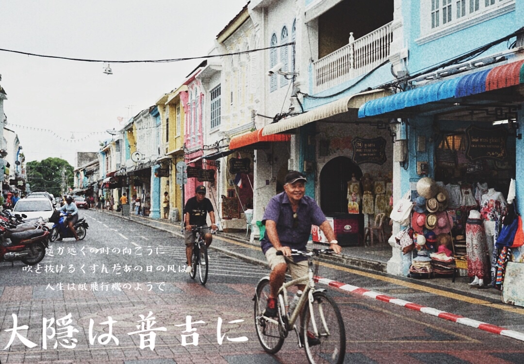 普吉岛夜晚攻略,普吉岛值得去的地方