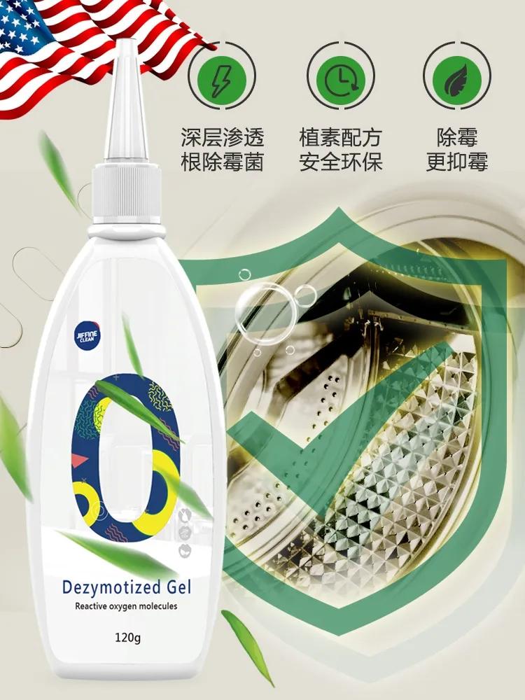 美国洗衣机泡腾片,免拆机洗衣机槽泡腾片