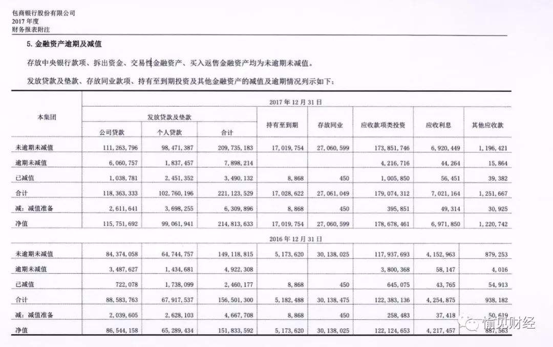 中国已破产的银行个人存款怎么办,银行突然倒闭在银行的存款怎么办