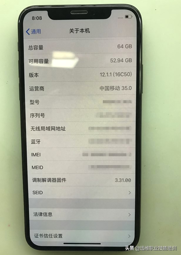 iphonex摔了一下触摸不灵敏,iphonex摔了屏幕有一块失灵