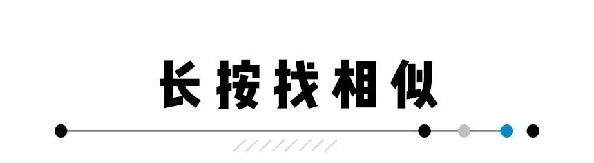 你知道淘宝还有这个功能吗,淘宝隐藏功能一览表