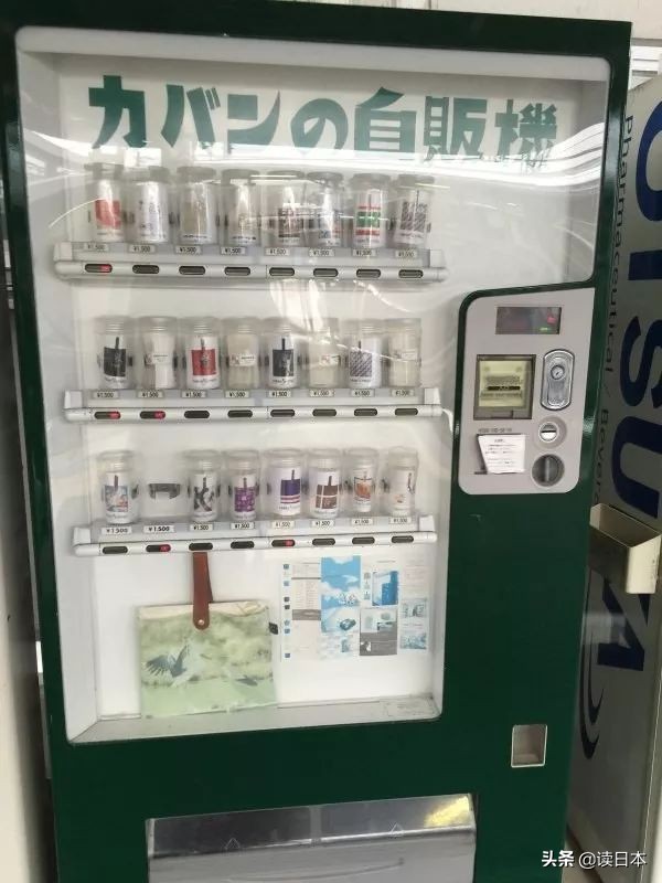 日本自动贩卖机超级多的地方,日本奇怪自动贩卖机