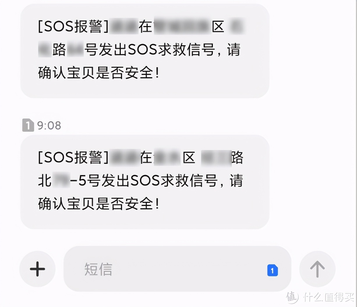儿童手表安全保护视频,儿童手表安全能力有哪些