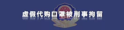 三人已被警方控制行政拘留15天,长春3人被抓获