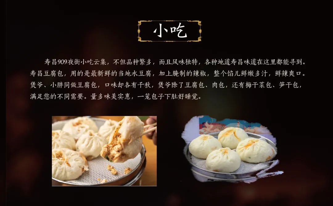 爱在17烟台视频,爱在17路夜景