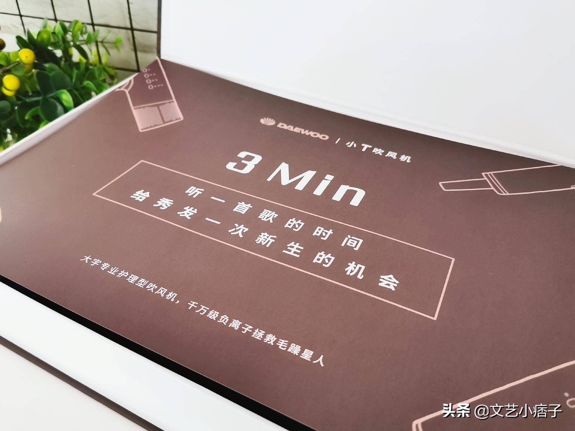 大宇吹风机哪款好,大宇吹风机深度评测