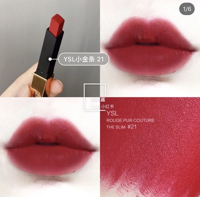 大牌口红哪款比较显白,2022必买的大牌口红色号