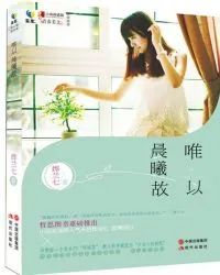 伪兄妹文的小说有哪些,文笔超赞的伪兄妹文